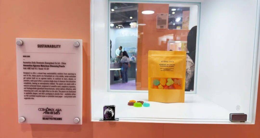 2025香港亚太美容展首日盛况：全球客商亲临展位见证澳思美环保创新产品精彩魅力