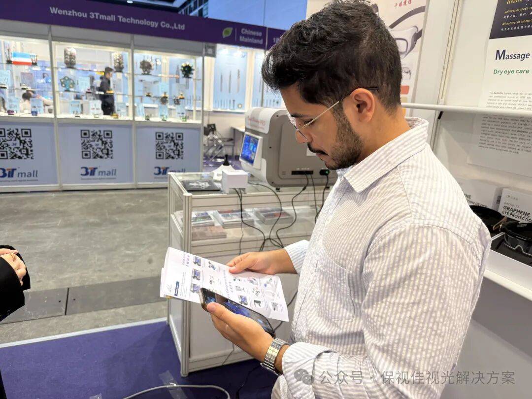 圆满收官｜2025 香港国际眼镜展保视佳满载返程！