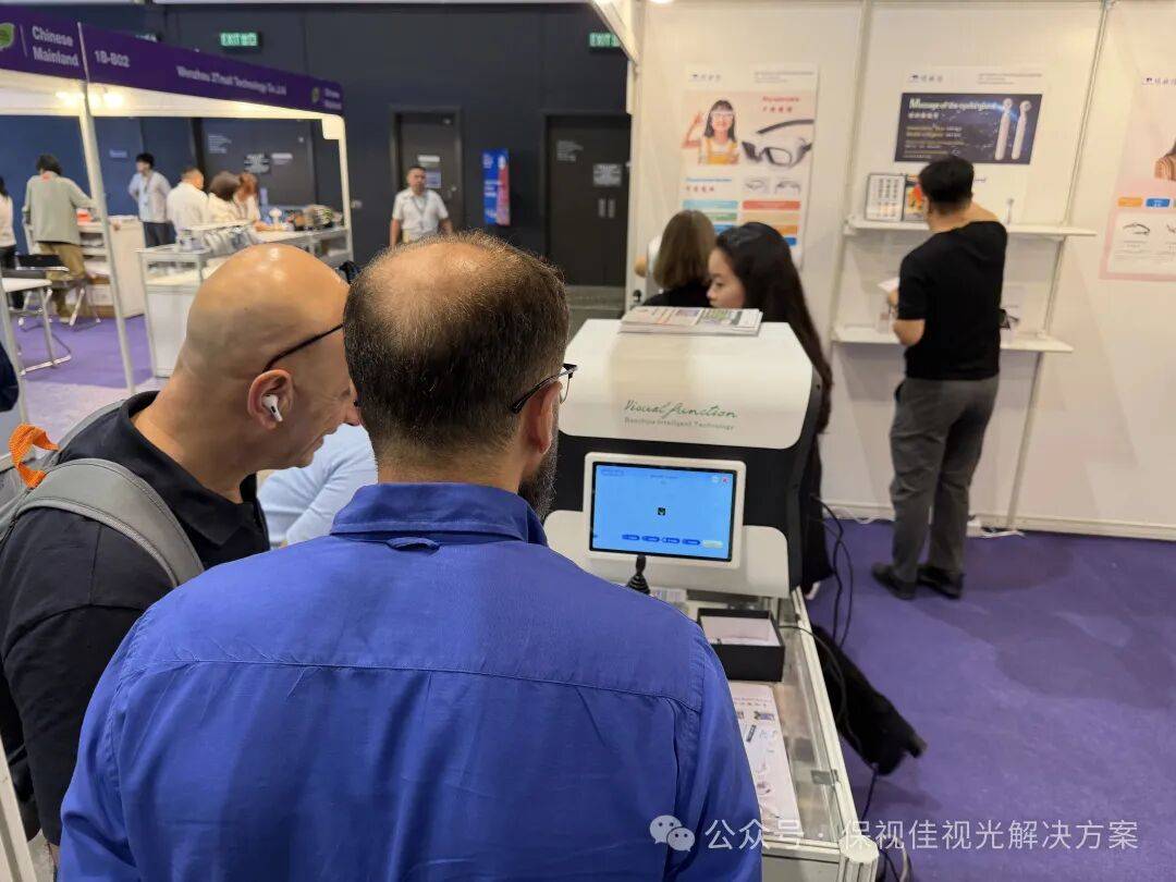 圆满收官｜2025 香港国际眼镜展保视佳满载返程！