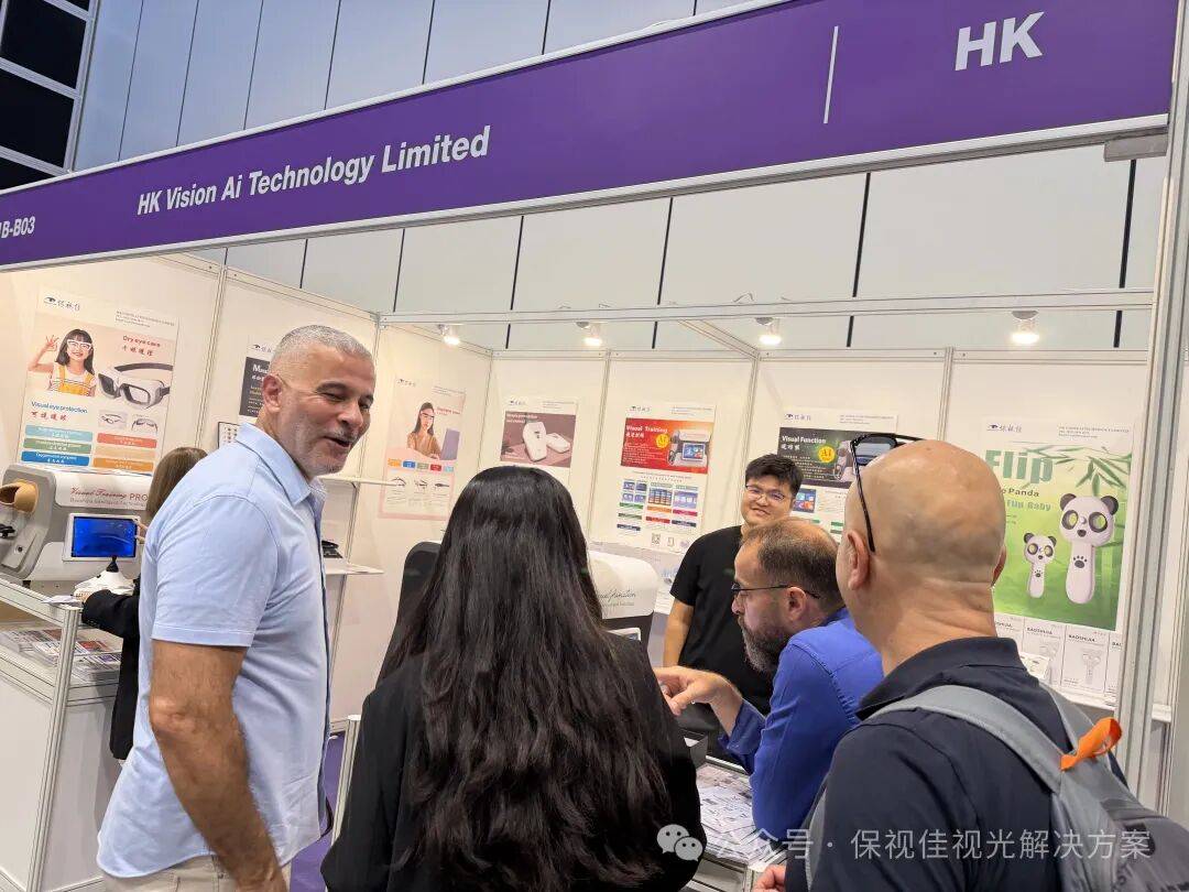 圆满收官｜2025 香港国际眼镜展保视佳满载返程！