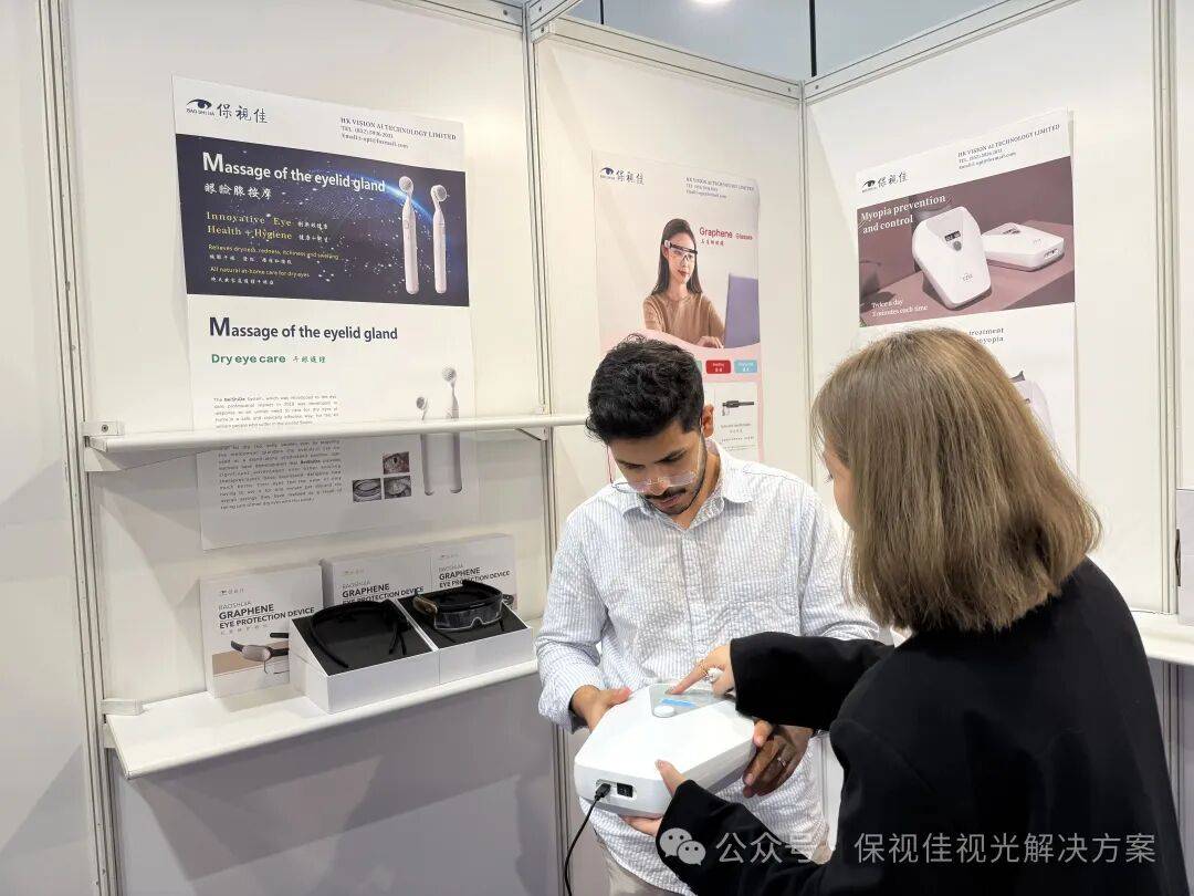 圆满收官｜2025 香港国际眼镜展保视佳满载返程！