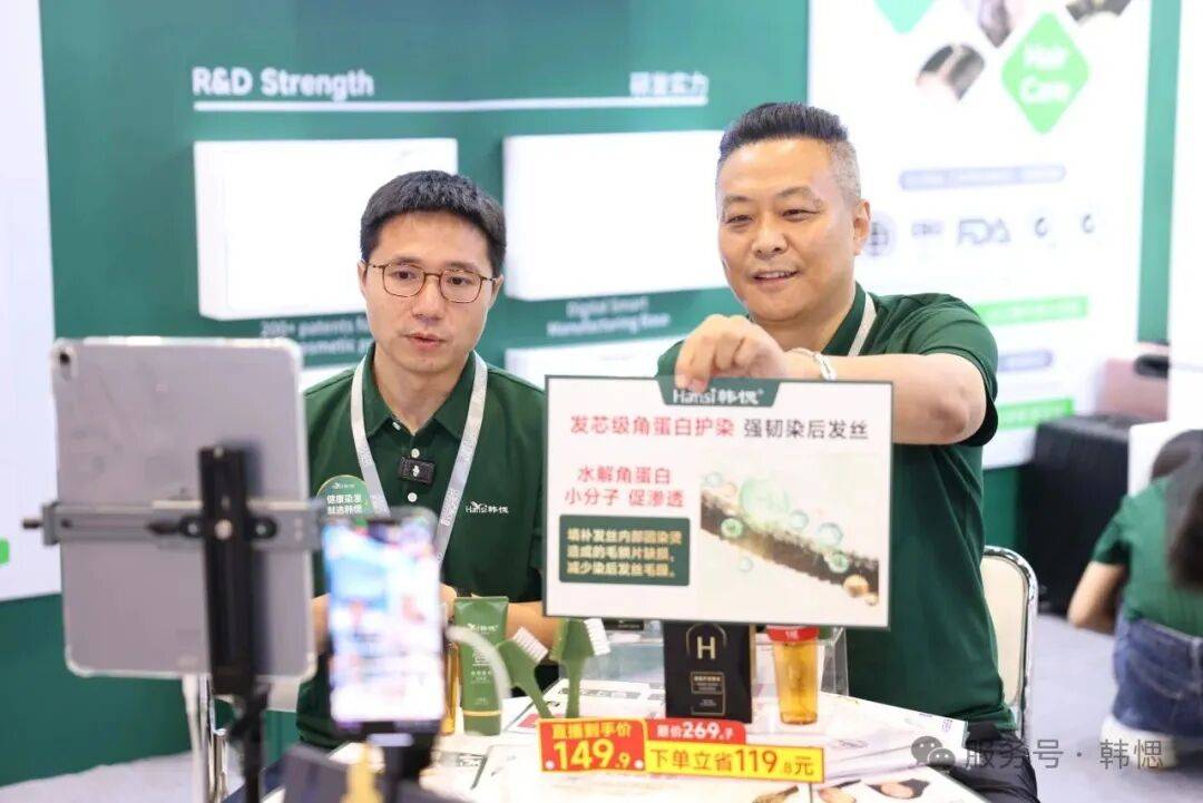 圆满收官！韩愢携启彩亮相2025年亚太美容展，健康染发技术扬帆出海