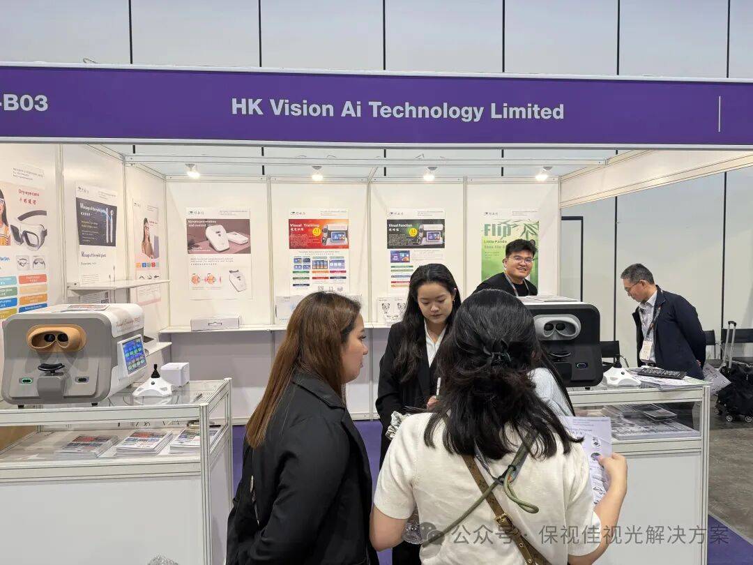 圆满收官｜2025 香港国际眼镜展保视佳满载返程！
