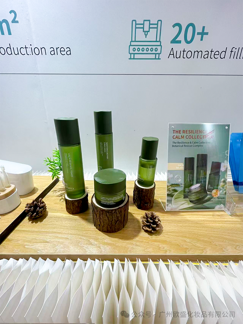 首日爆场！欧盛化妆品亮相2025年香港亚太美容展，引爆全球买家围观！