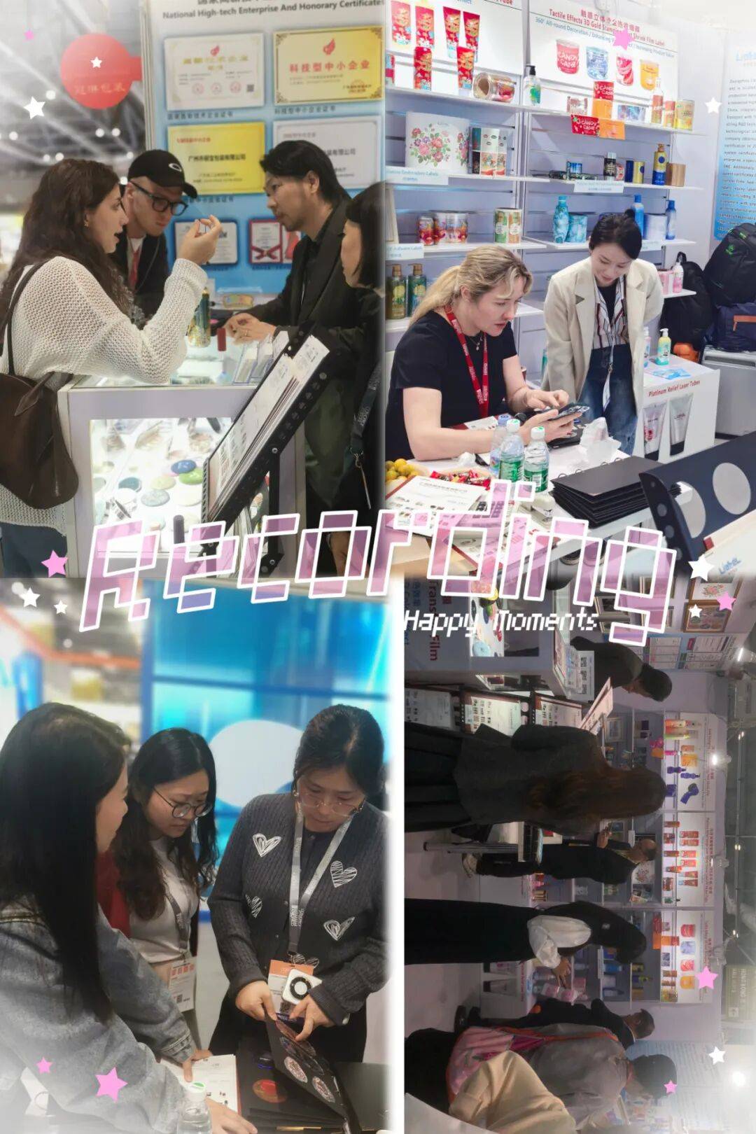 丽宝包装感恩相聚 | 2025亚太区美容展落幕，但我们的故事才刚刚开始。