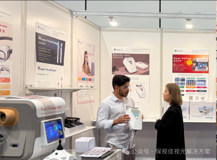 圆满收官｜2025 香港国际眼镜展保视佳满载返程！