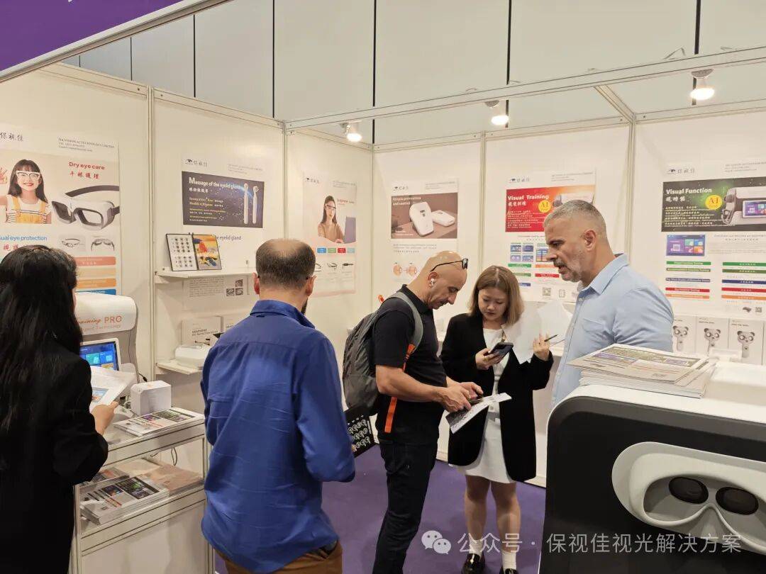 圆满收官｜2025 香港国际眼镜展保视佳满载返程！
