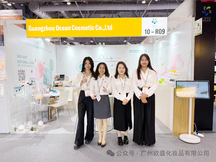 首日爆场！欧盛化妆品亮相2025年香港亚太美容展，引爆全球买家围观！