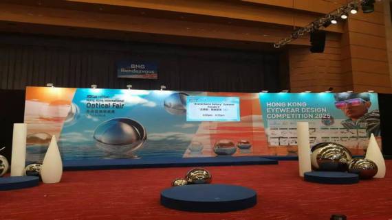 美澜光电参展2025香港国际眼镜展 圆满落幕 · 感恩同行