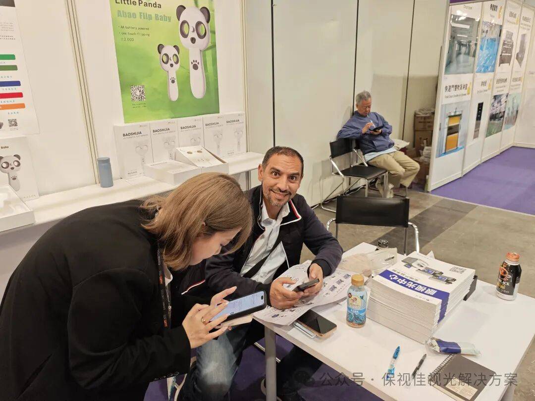 圆满收官｜2025 香港国际眼镜展保视佳满载返程！