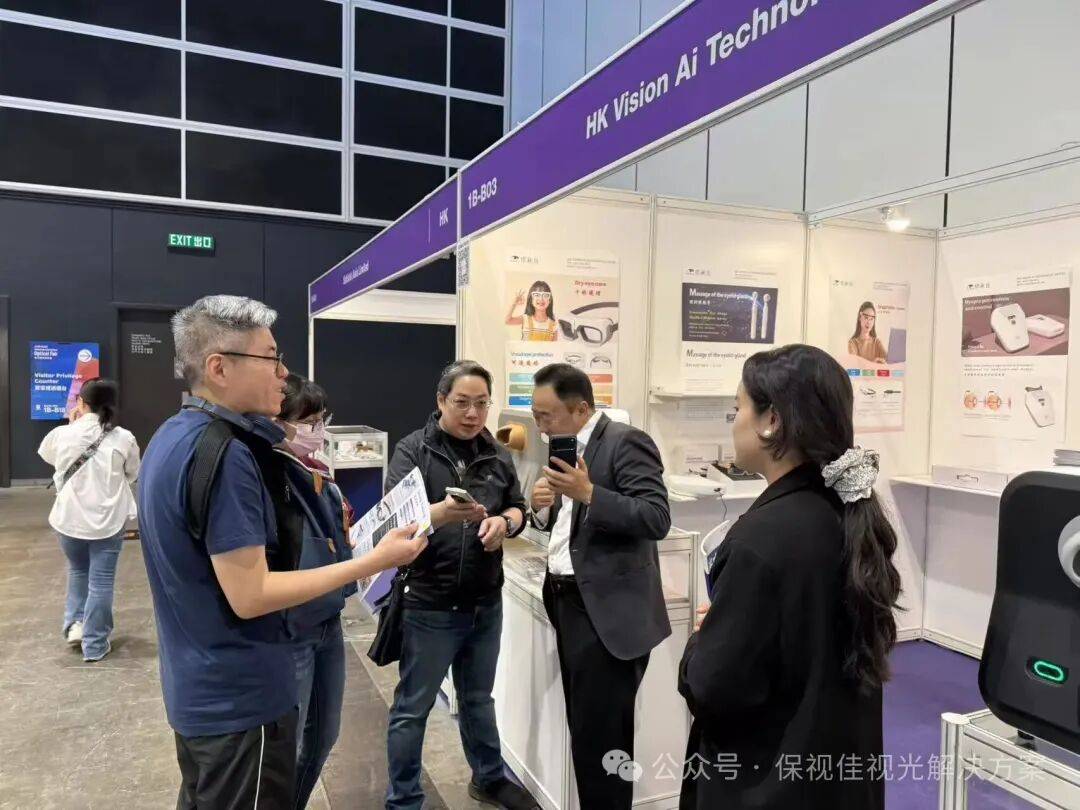圆满收官｜2025 香港国际眼镜展保视佳满载返程！