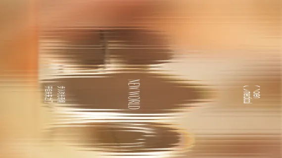 预告 | 欧伦即将亮相2025年COSMOPROF ASIA亚太区美容展