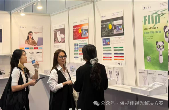 圆满收官｜2025 香港国际眼镜展保视佳满载返程！
