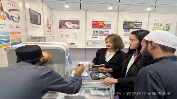 圆满收官｜2025 香港国际眼镜展保视佳满载返程！