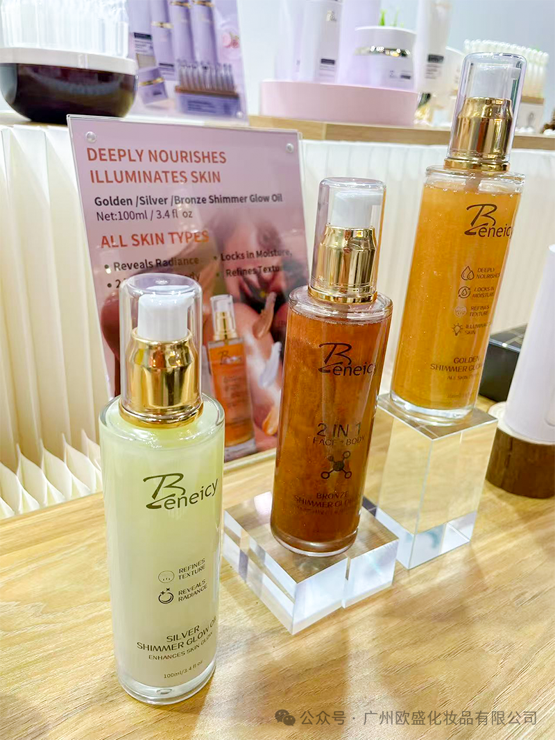 首日爆场！欧盛化妆品亮相2025年香港亚太美容展，引爆全球买家围观！