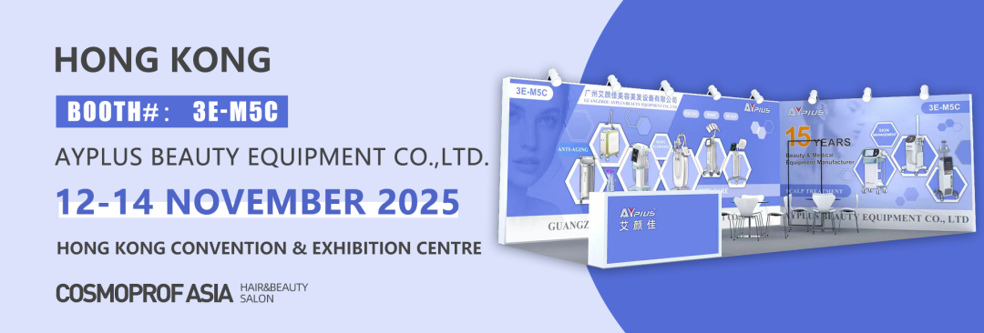 2025香港亚太美容展盛况：全球客商亲临展位见证艾颜佳医美创新产品精彩魅力