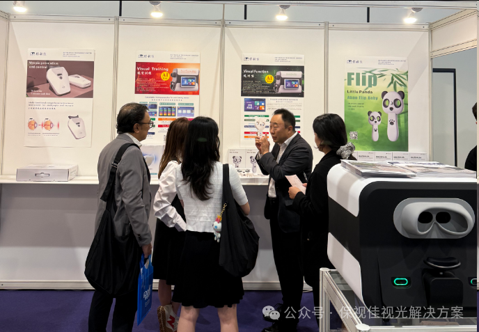 圆满收官｜2025 香港国际眼镜展保视佳满载返程！