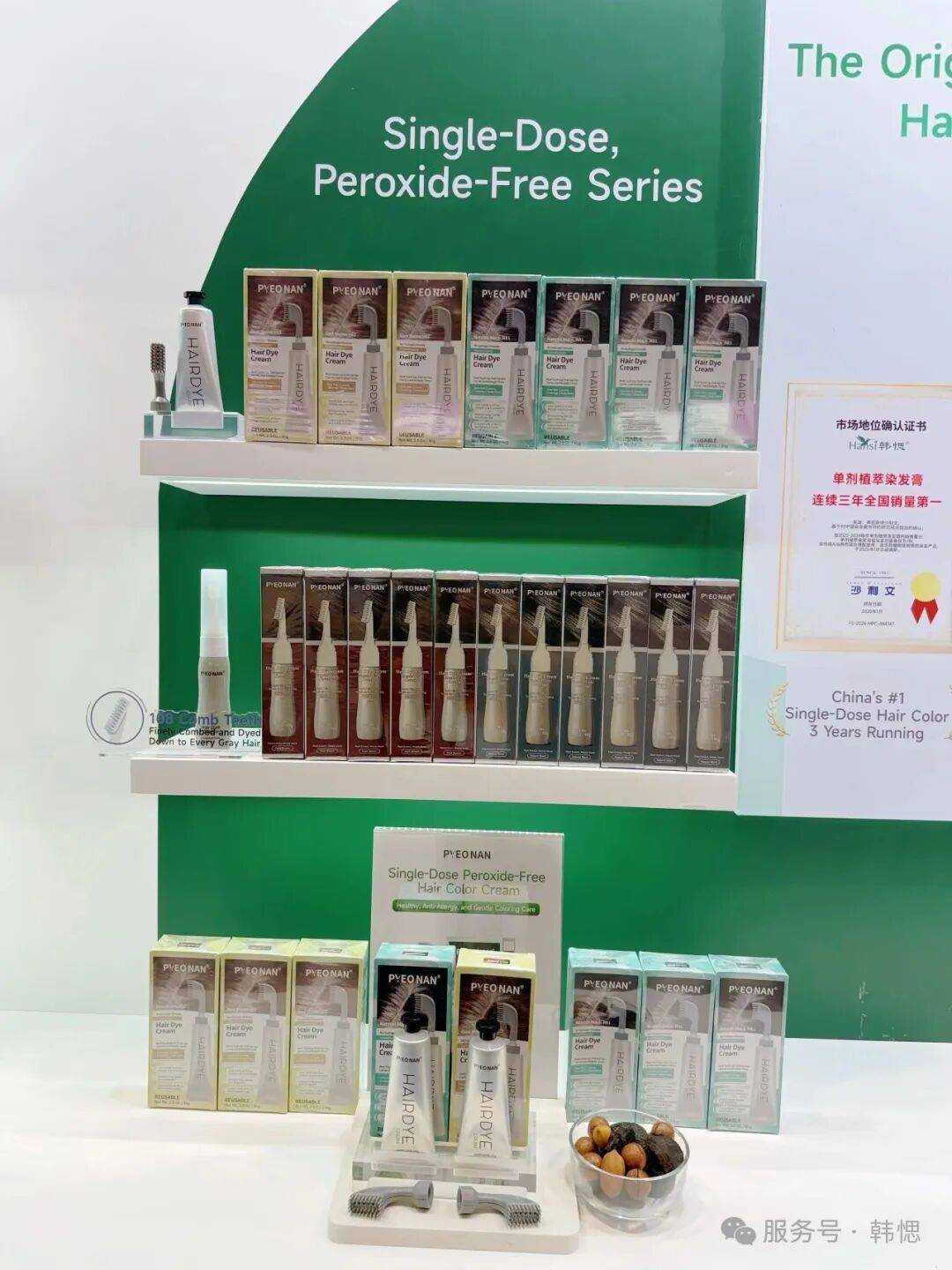 圆满收官！韩愢携启彩亮相2025年亚太美容展，健康染发技术扬帆出海
