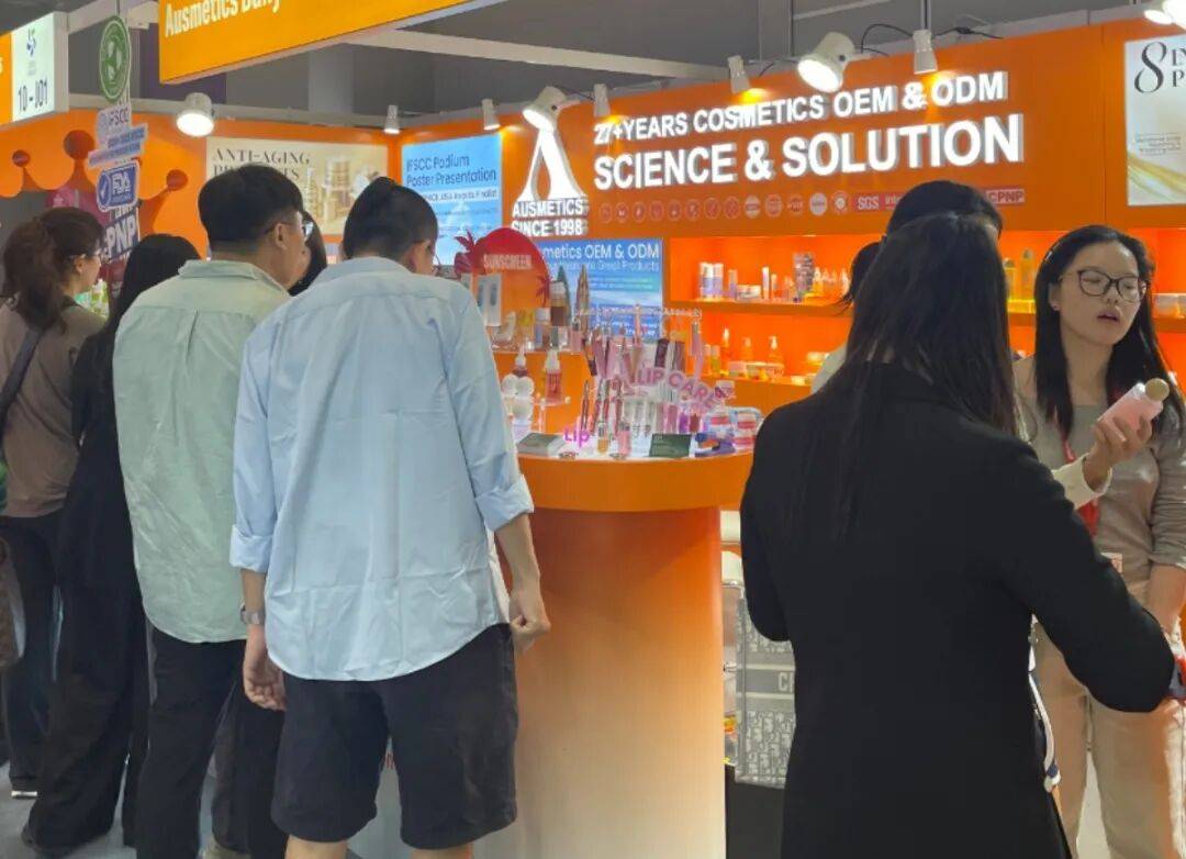 2025香港亚太美容展首日盛况：全球客商亲临展位见证澳思美环保创新产品精彩魅力