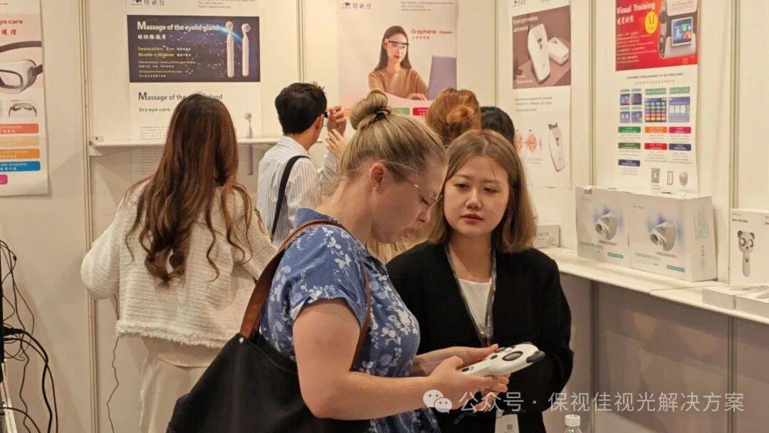 圆满收官｜2025 香港国际眼镜展保视佳满载返程！
