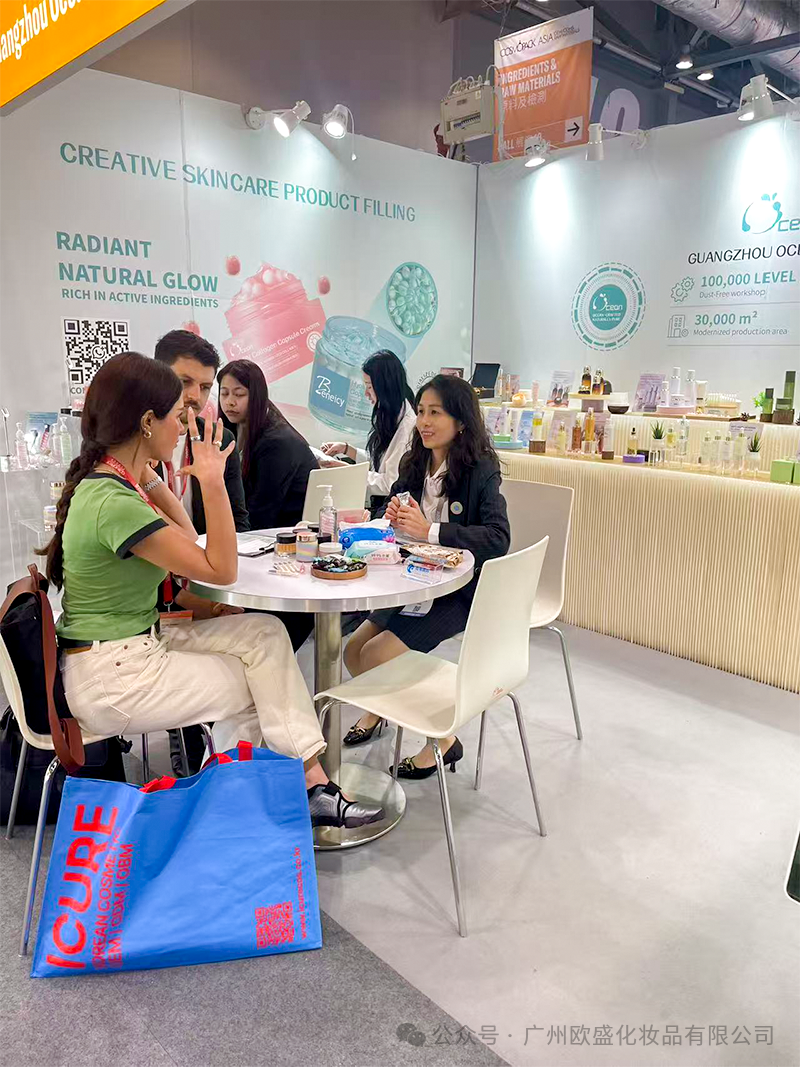 首日爆场！欧盛化妆品亮相2025年香港亚太美容展，引爆全球买家围观！