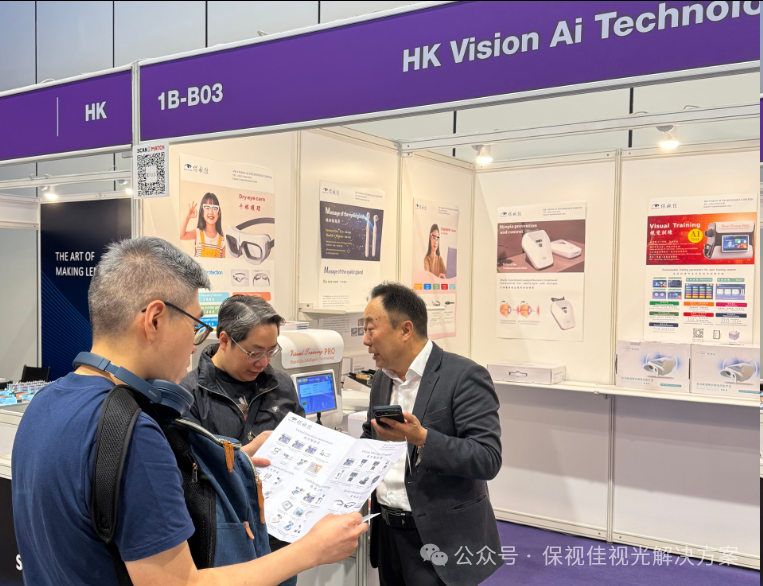 圆满收官｜2025 香港国际眼镜展保视佳满载返程！