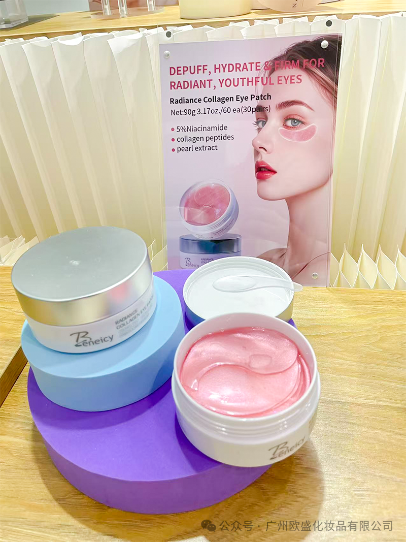 首日爆场！欧盛化妆品亮相2025年香港亚太美容展，引爆全球买家围观！