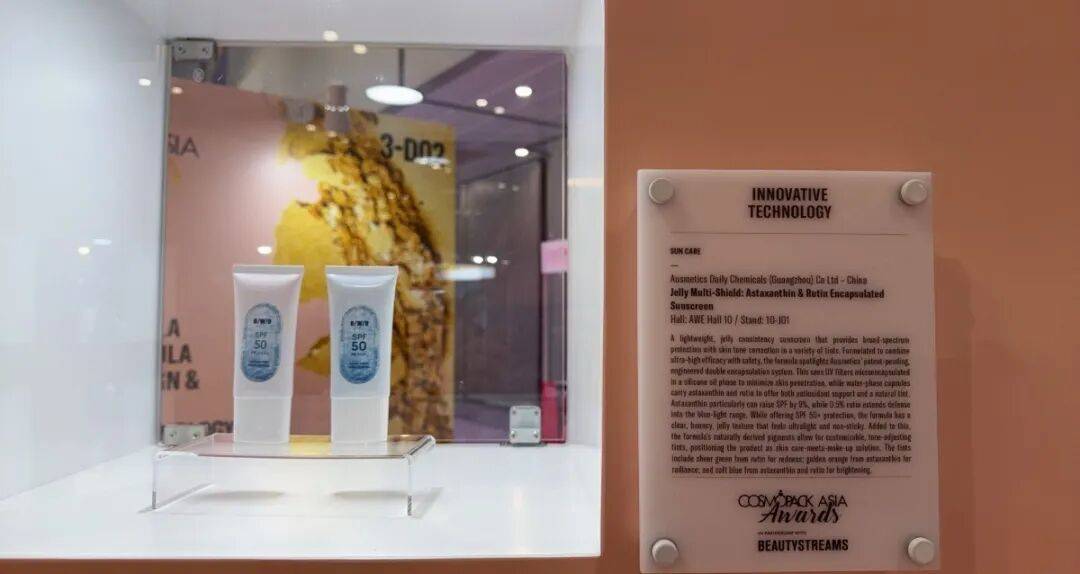 2025香港亚太美容展首日盛况：全球客商亲临展位见证澳思美环保创新产品精彩魅力