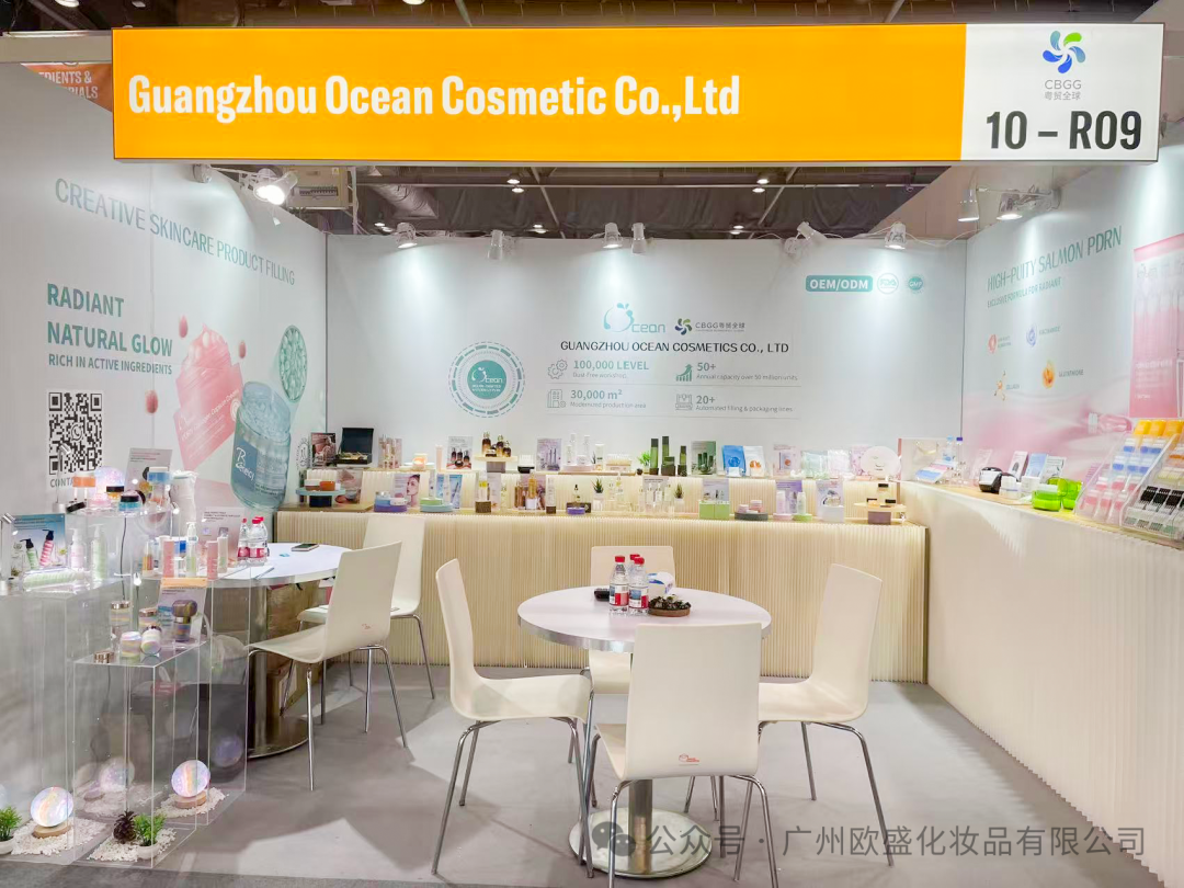 首日爆场！欧盛化妆品亮相2025年香港亚太美容展，引爆全球买家围观！