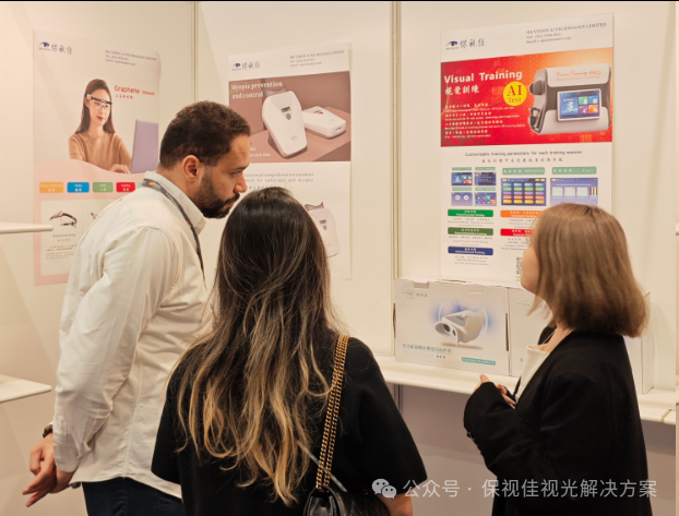圆满收官｜2025 香港国际眼镜展保视佳满载返程！