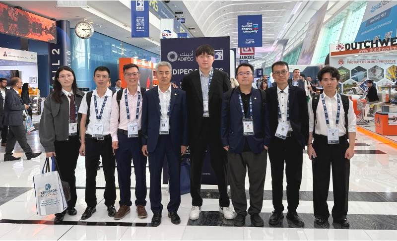 斯伦贝谢长和油田工程SCP首秀2025年阿布扎比国际石油展ADIPEC，探路AI与低碳驱动下的全球能源新图景