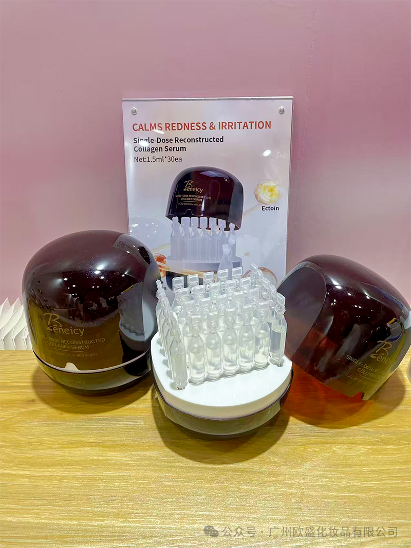 首日爆场！欧盛化妆品亮相2025年香港亚太美容展，引爆全球买家围观！