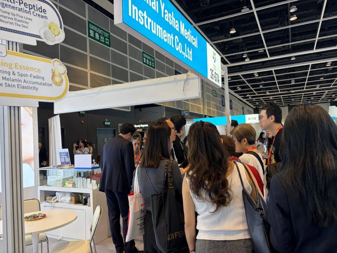 科技之光，闪耀香江|ZQ-II闪耀2025香港亚太美容展，圆满落幕再启新程