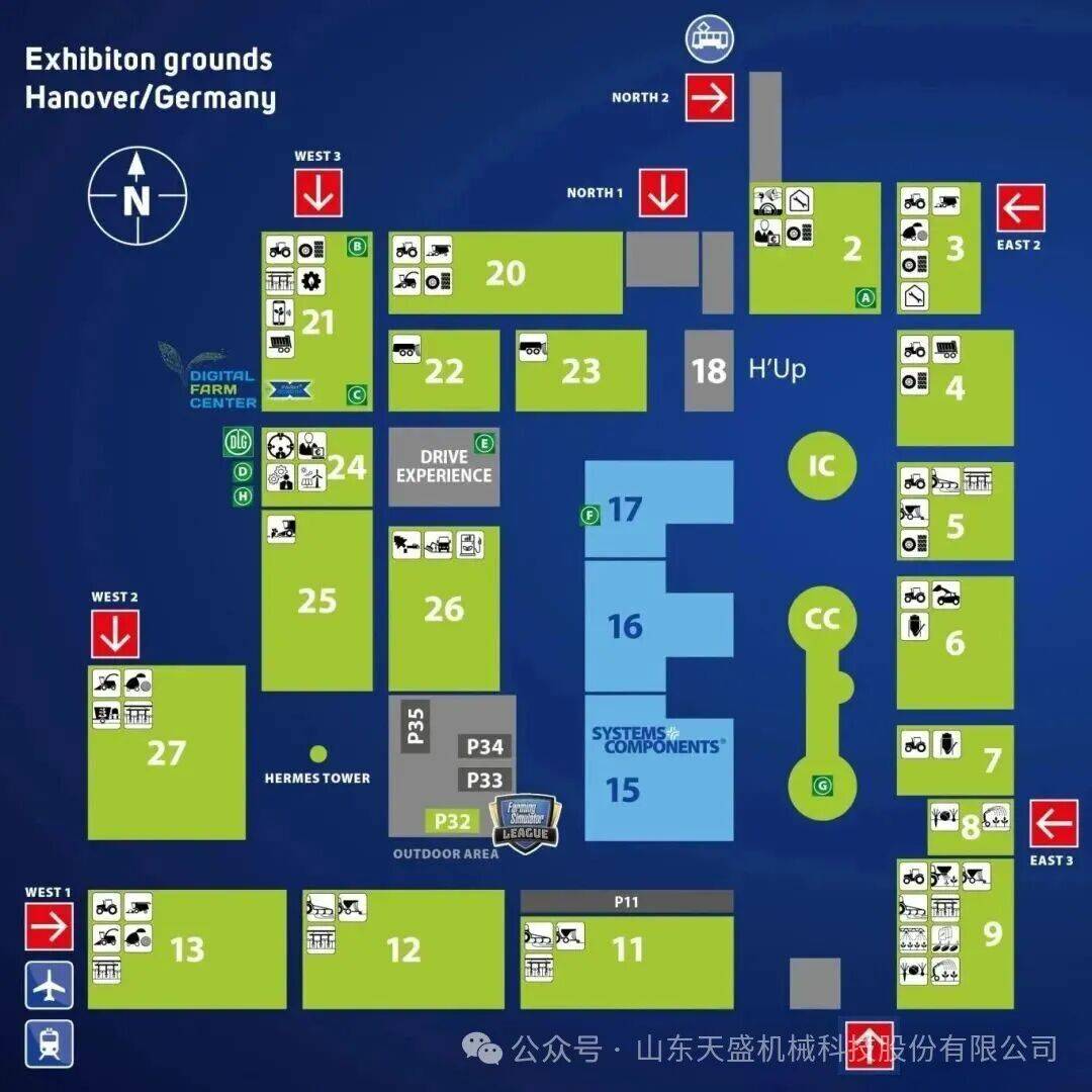 山东天盛机械科技亮相2025年德国汉诺威农机展