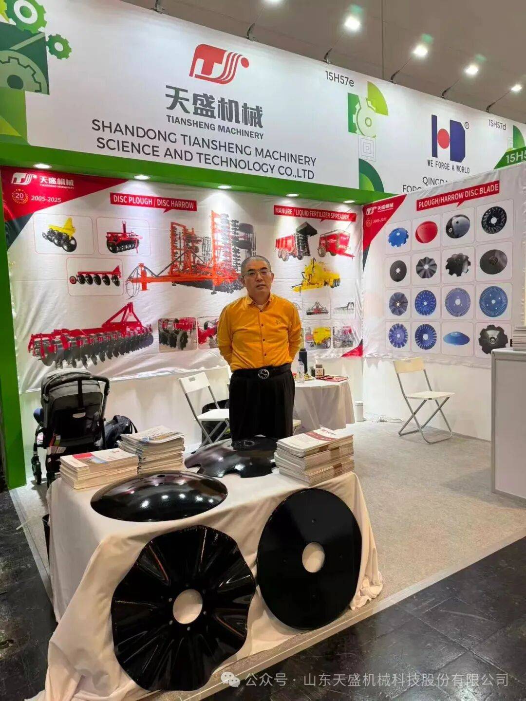 山东天盛机械科技亮相2025年德国汉诺威农机展