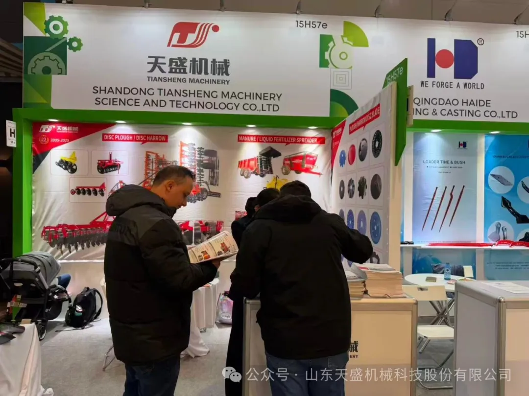 山东天盛机械科技亮相2025年德国汉诺威农机展