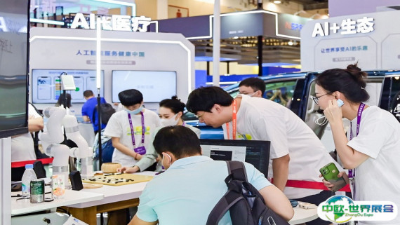 2025苏州人工智能展时间表及地点