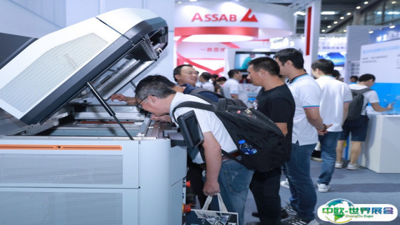 华南3D打印展2026时间地点