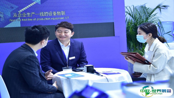 2026北京半导体展时间及地点