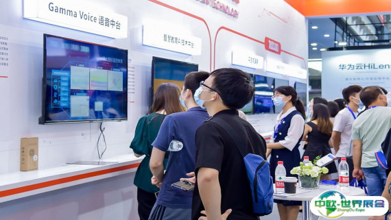 深圳人工智能展2026参展攻略（时间+地点+观众预约）