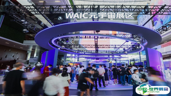 上海人工智能大会2025门票在哪买