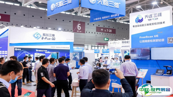 深圳机器人展2026门票价格