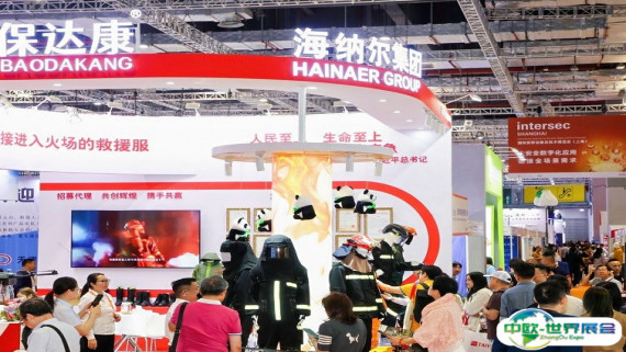 2026年上海安防展门票如何申请？多少钱？