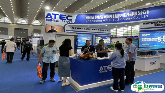 西安半导体展2026门票在哪买