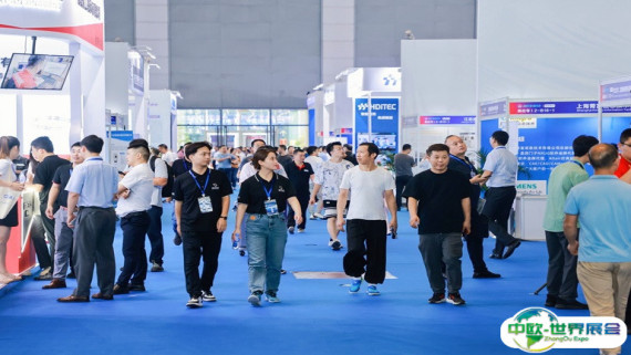 西安半导体展2026参展攻略（时间+地点+门票）