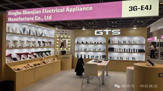 展会回顾 | 神箭集团2025年香港亚太美容展圆满落幕