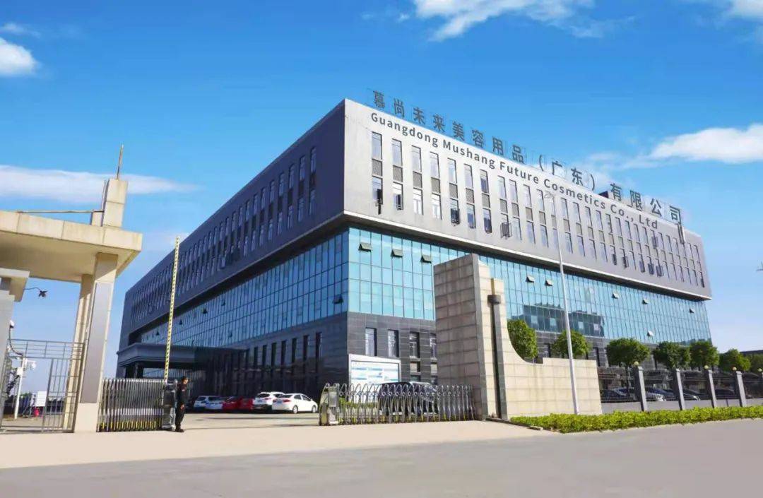 2025年香港亚太美容展来慕尚未来展位！抢先剧透这些王炸产品！