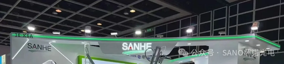 SANO萨诺光电展会简讯：「三和铁军」出征2025亚太区美容展（香港）~