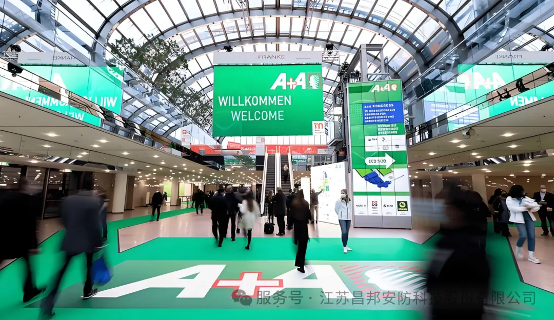 科技掌控，引领安全防护新典范 江苏昌邦安防科技参展2025年德国A+A劳保展