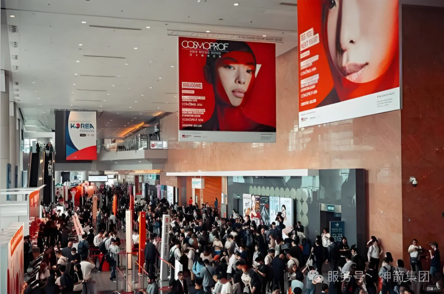 展会回顾 | 神箭集团2025年香港亚太美容展圆满落幕